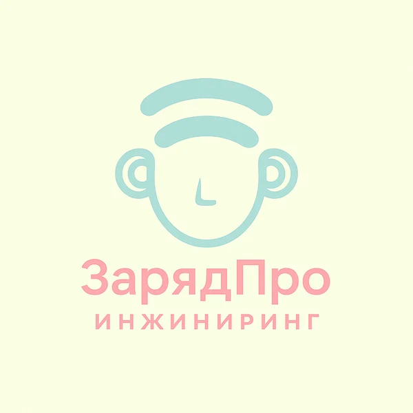 Рассчитаем, смоделируем...